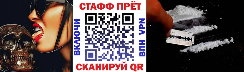 Наркотические вещества Большой Камень Кетамин  А ПВП  Гашиш  Меф мяу мяу  Бошки Шишки 