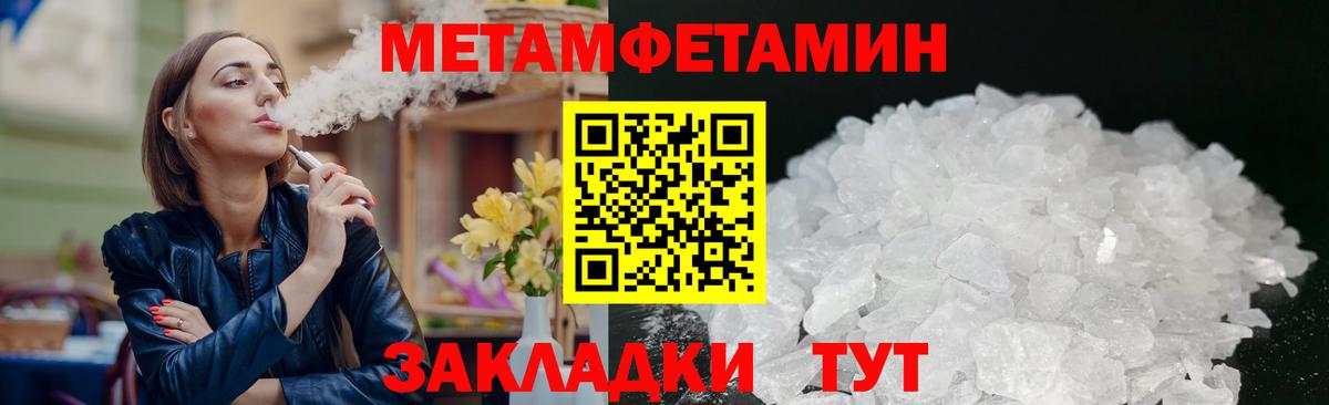 АМФ  Амфетамин 97%  Вход с VPN  Большой Камень 