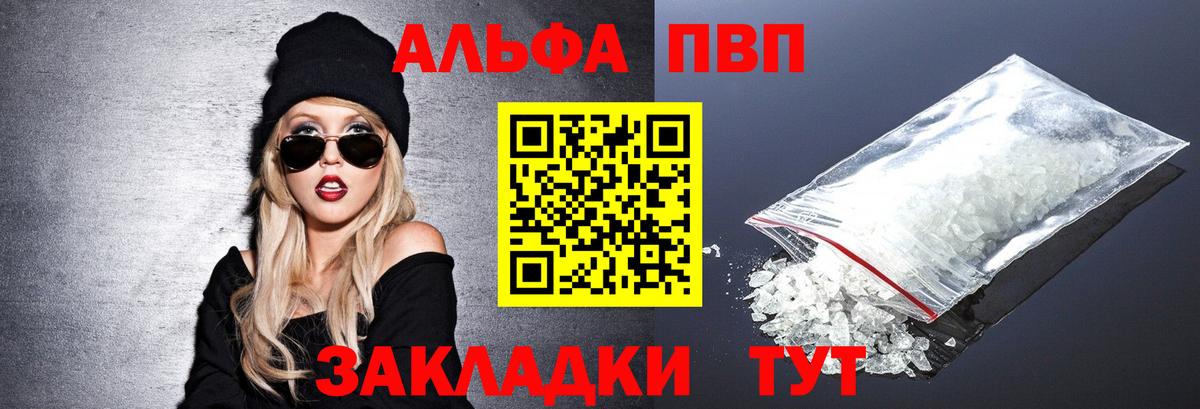 Гашиш Большой Камень