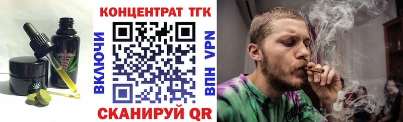 закладка Большой Камень Cannafood марихуана