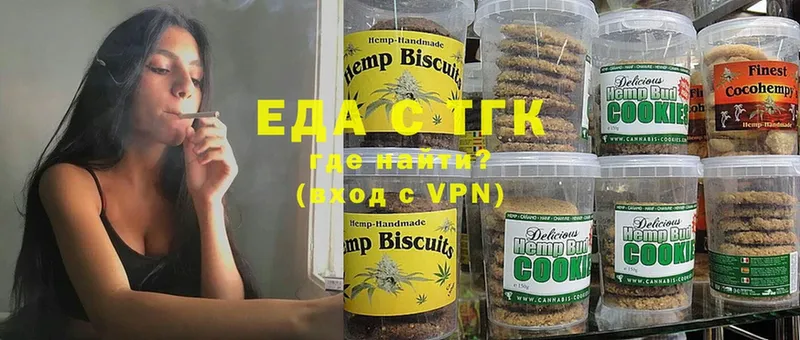 Canna-Cookies марихуана  маркетплейс наркотические препараты  Большой Камень 