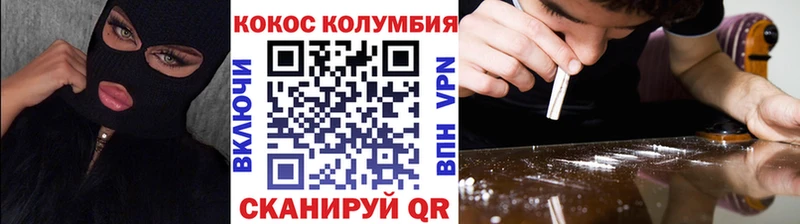 Cocaine Fish Scale  Большой Камень 