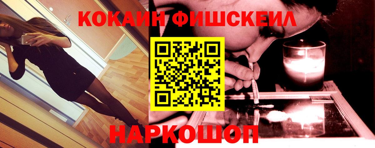 Cocaine  Cocaine Перу  Кокаин 98%  Вход с VPN  как найти наркотики  Большой Камень 