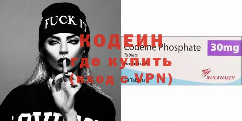 ОМГ ОМГ рабочий сайт  Большой Камень  Codein Purple Drank 