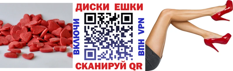 omg рабочий сайт  Большой Камень  Экстази 300 mg  купить наркоту 