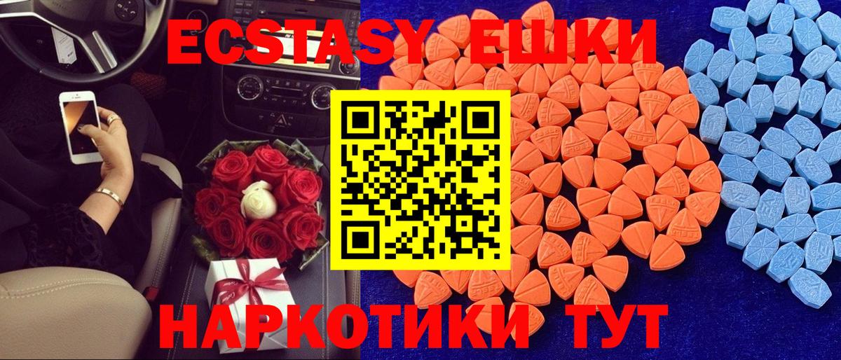 ЭКСТАЗИ бентли  Ecstasy таблы  ЭКСТАЗИ  сколько стоит  Большой Камень  Вход с VPN 