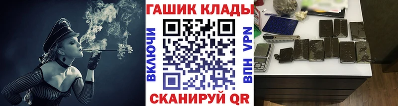 площадка как зайти  Большой Камень  Гашиш ice o lator 