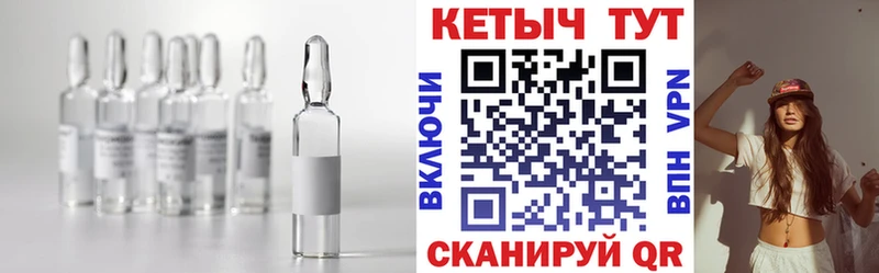 КЕТАМИН ketamine  Большой Камень 