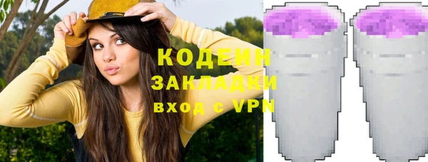 кокс Осташков