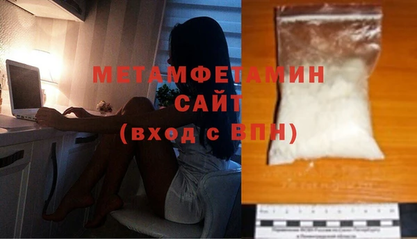 меф VHQ Болотное