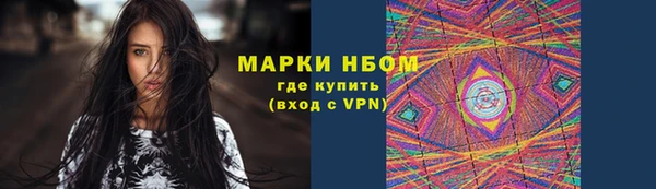 кристаллы Вязники