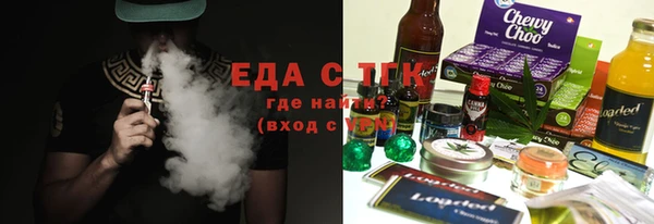 трава Осинники