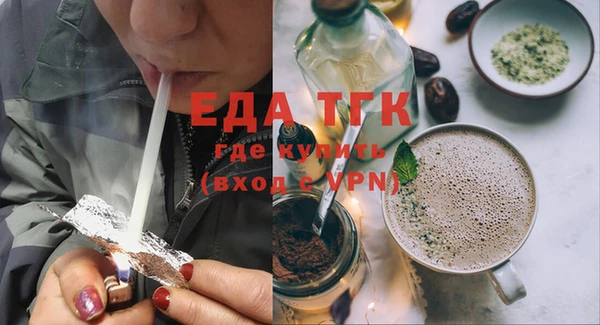 трава Осинники