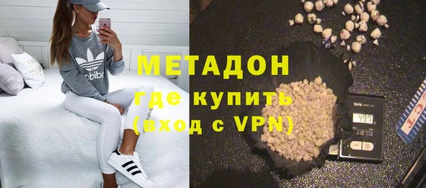 мяу мяу кристалл Остров