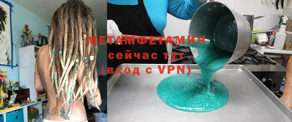мяу мяу кристалл Остров