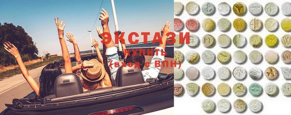 трава Осинники