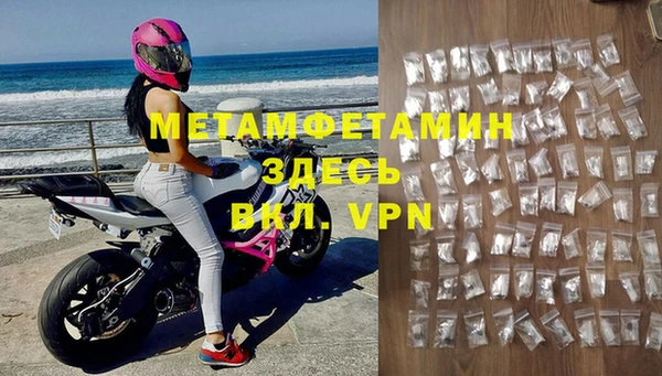 ECSTASY Пересвет