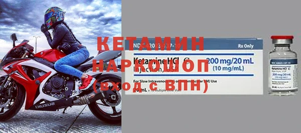 мяу мяу кристалл Остров