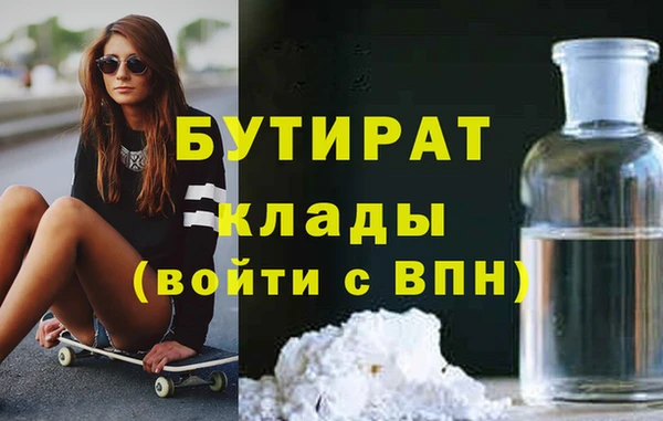 трава Осинники
