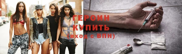 мяу мяу кристалл Остров
