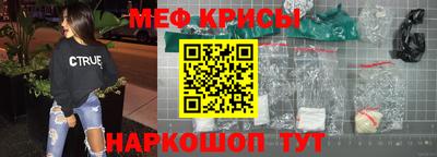 первитин Балаково