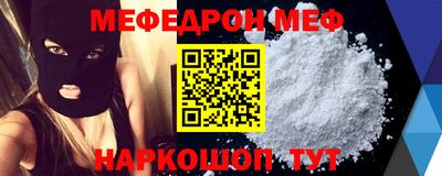первитин Балаково