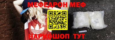 первитин Балаково