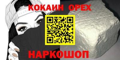 первитин Балаково