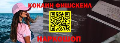 шишки Бийск