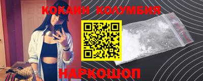 мефедрон VHQ Берёзовский