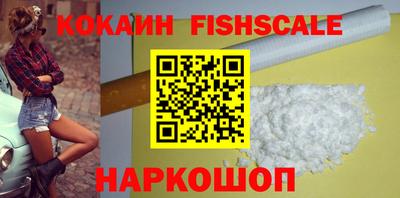 гидра Балахна