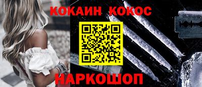 мефедрон VHQ Берёзовский