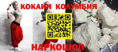 гидра Балахна