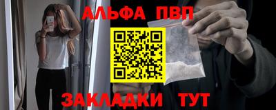 гидра Балахна