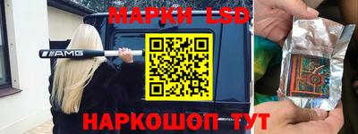гидра Балахна