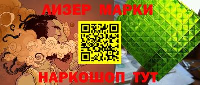 первитин Балаково
