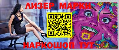 кокаин Беслан