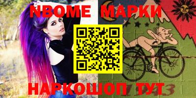 первитин Балаково