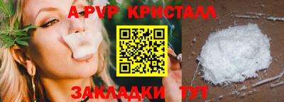 мефедрон VHQ Берёзовский