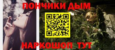 кокаин Беслан