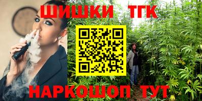 шишки Бийск