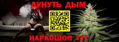 гидра Балахна