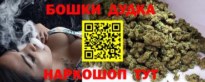 гидра Балахна