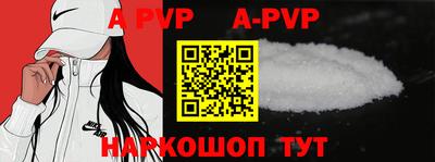 первитин Балаково