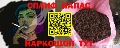 гидра Балахна