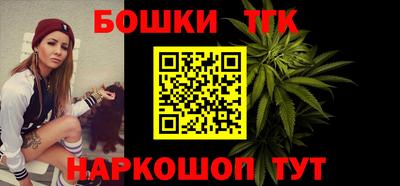 герыч Будённовск