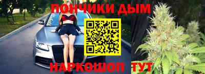 марки nbome Бузулук