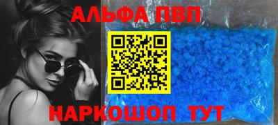 мефедрон VHQ Берёзовский