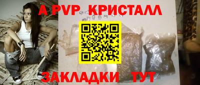 кокаин Беслан