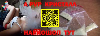 кокаин Беслан